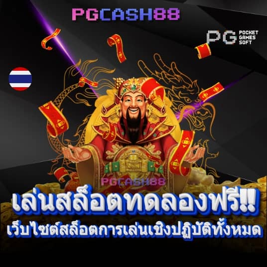 siam66